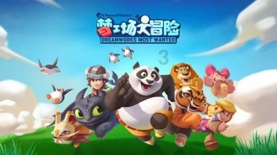 求生指南2